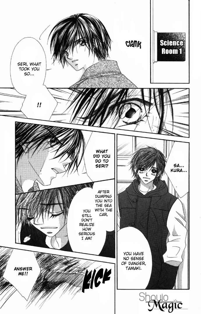 Page 31 Chapter 33 Renai Shigou Shugi