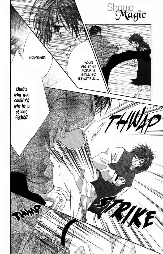 Page 32 Chapter 33 Renai Shigou Shugi
