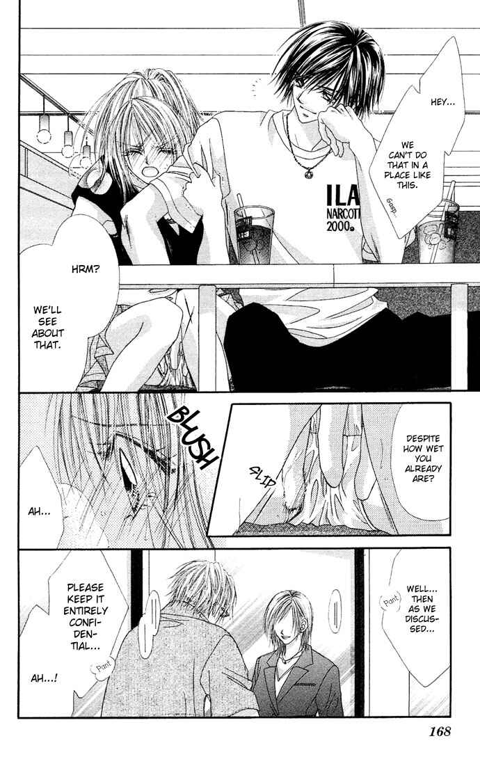 Page 14 Chapter 20.5 Renai Shigou Shugi
