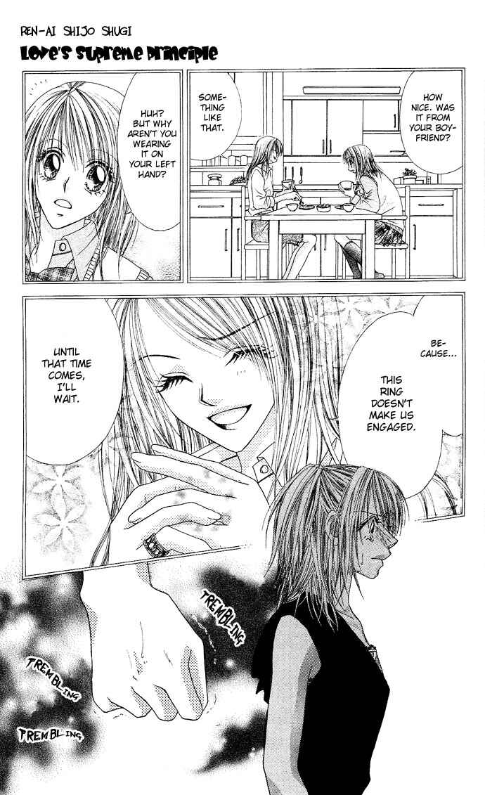 Page 19 Chapter 20.5 Renai Shigou Shugi