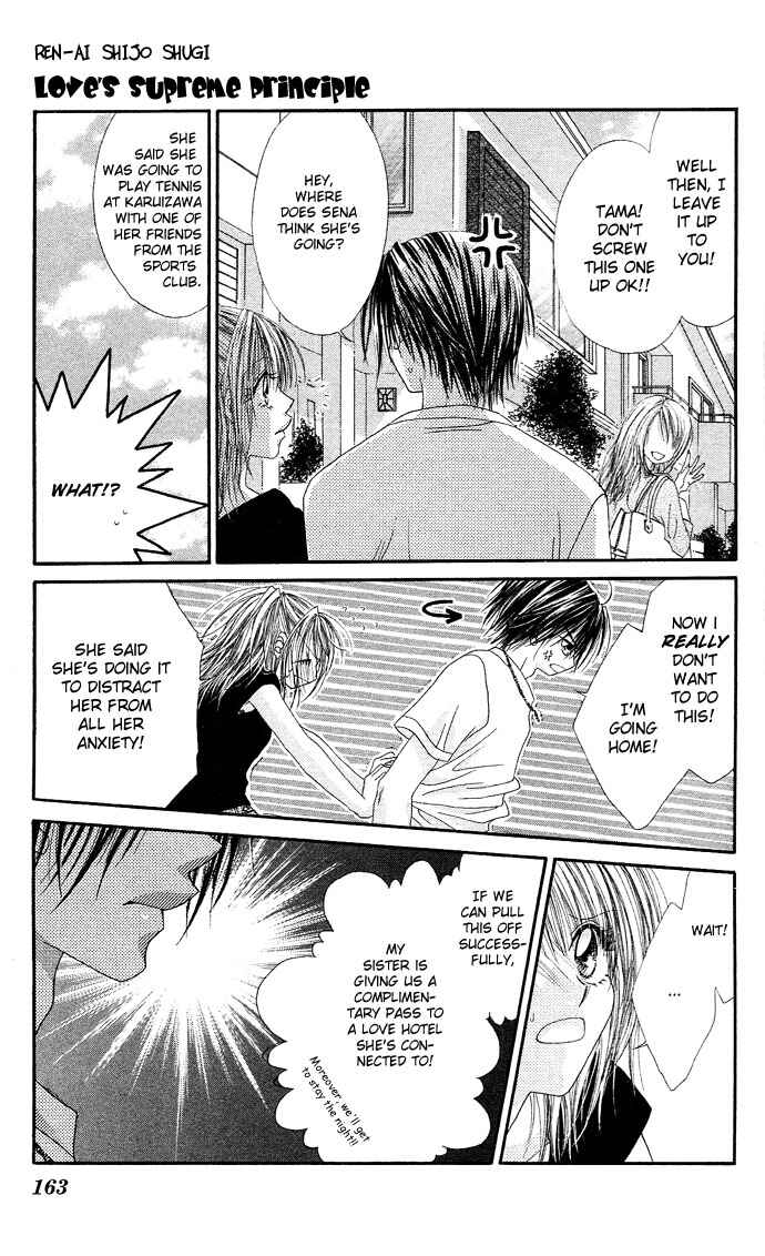 Page 9 Chapter 20.5 Renai Shigou Shugi