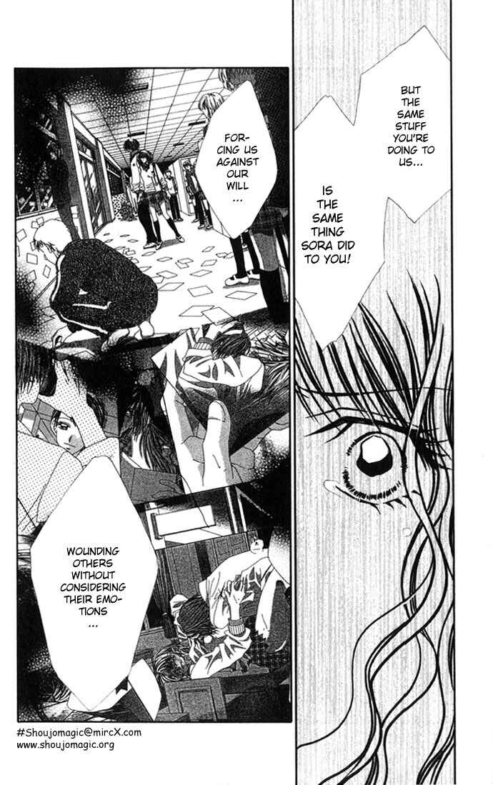 Page 18 Chapter 11 Renai Shigou Shugi