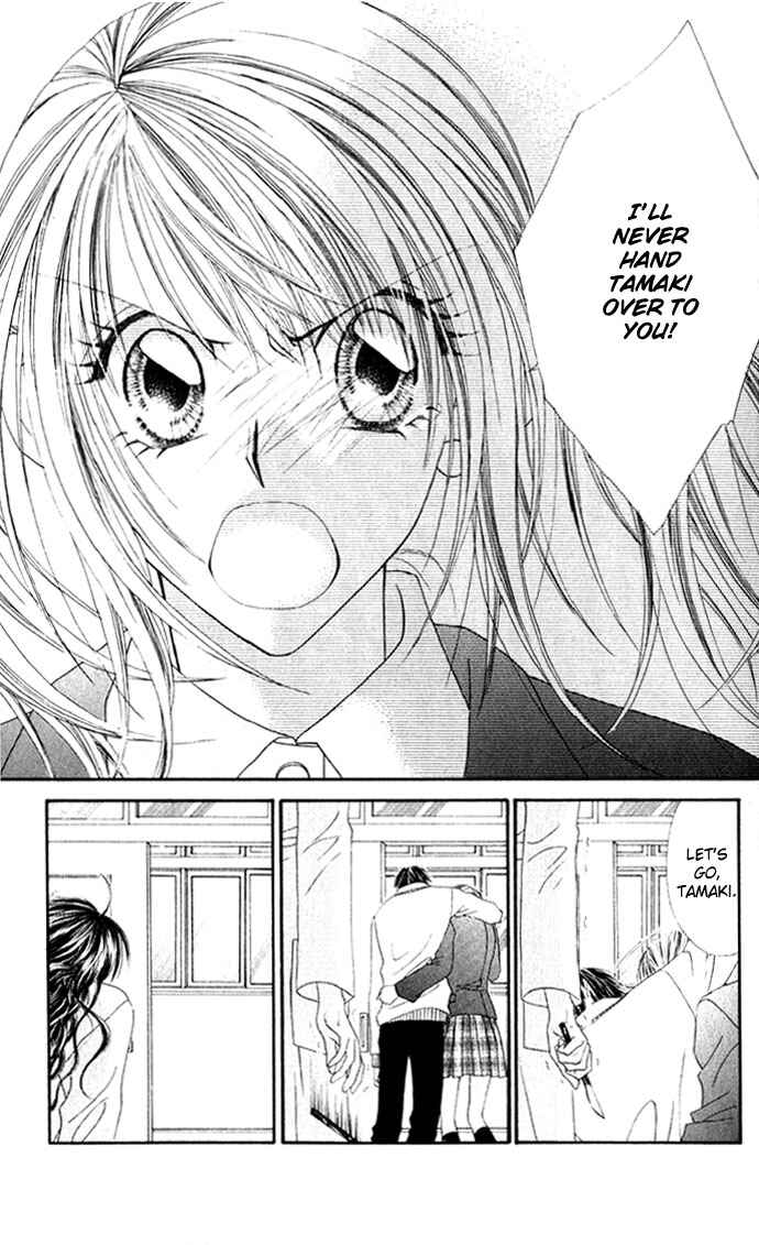 Page 19 Chapter 11 Renai Shigou Shugi