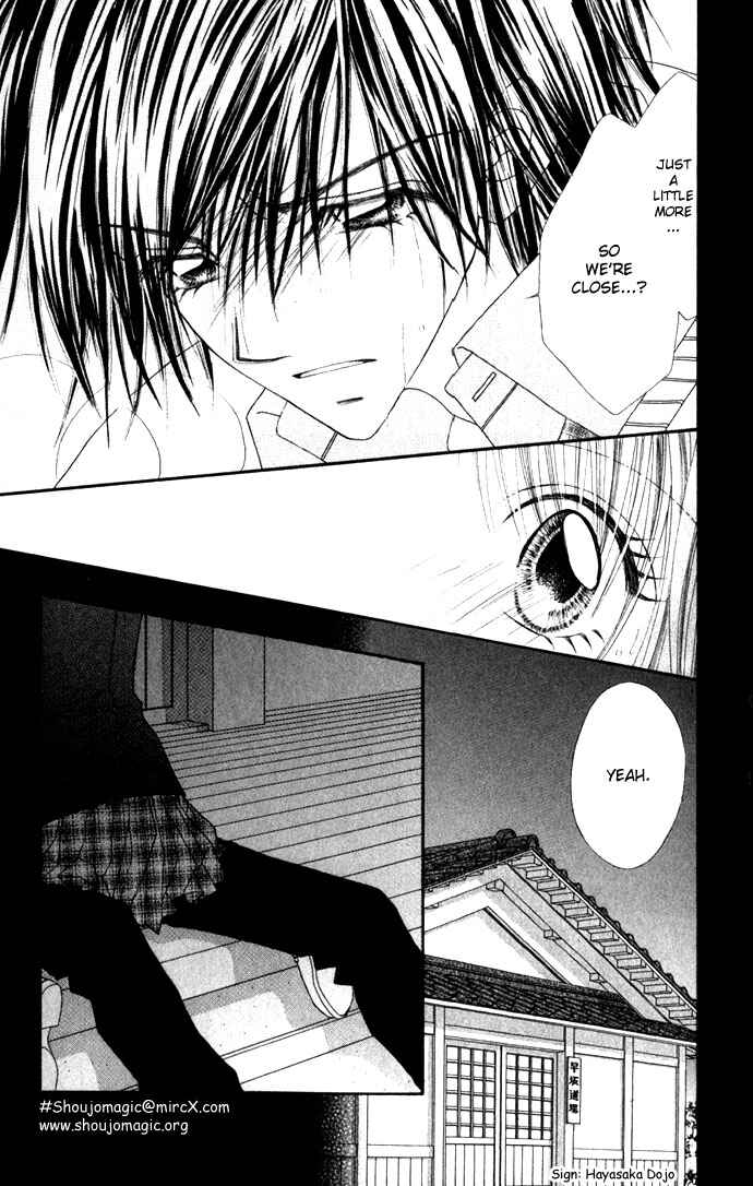 Page 21 Chapter 11 Renai Shigou Shugi