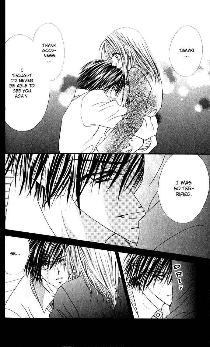 Page 24 Chapter 11 Renai Shigou Shugi