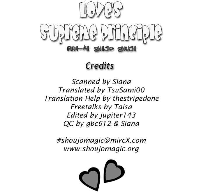 Page 3 Chapter 11 Renai Shigou Shugi