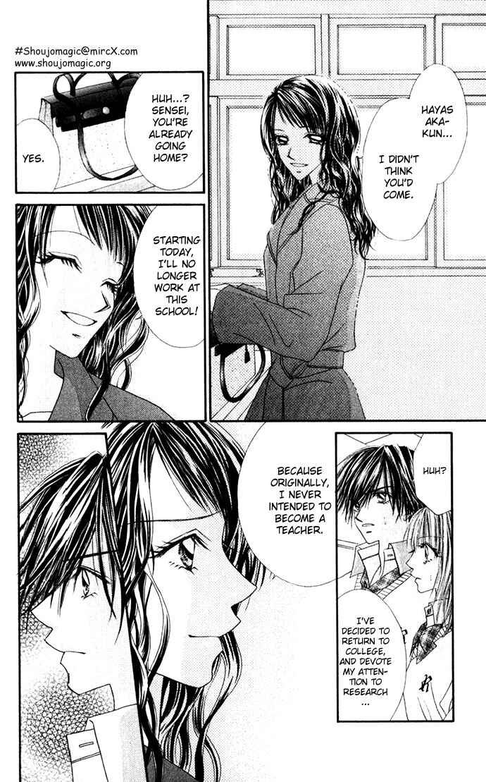 Page 32 Chapter 11 Renai Shigou Shugi