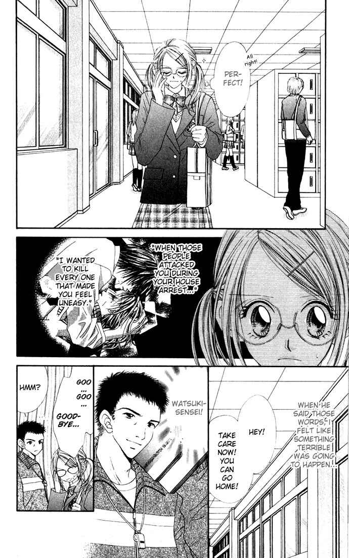 Page 8 Chapter 11 Renai Shigou Shugi