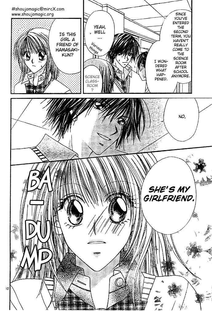 Page 15 Chapter 5 Renai Shigou Shugi