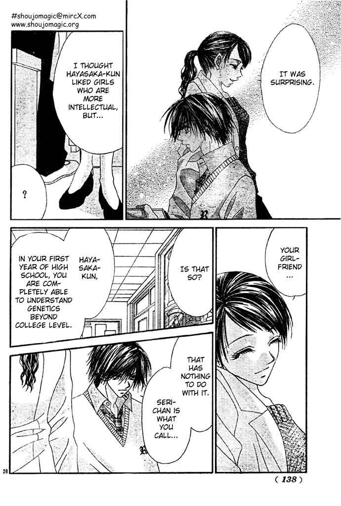 Page 31 Chapter 5 Renai Shigou Shugi