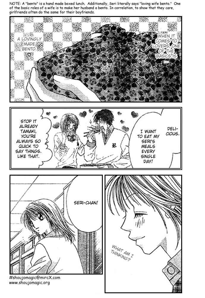 Page 5 Chapter 5 Renai Shigou Shugi