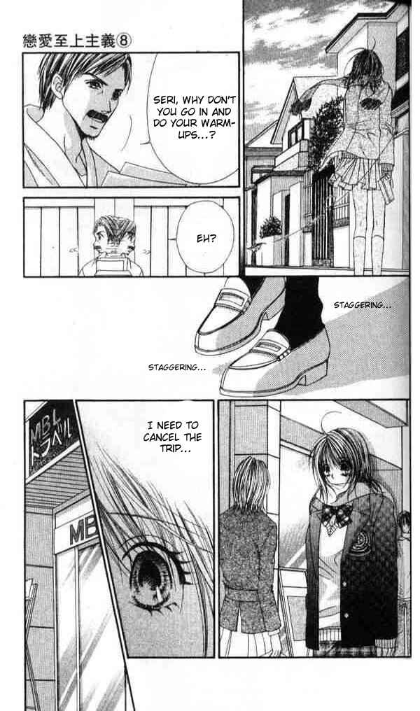 Page 28 Chapter 40 Renai Shigou Shugi