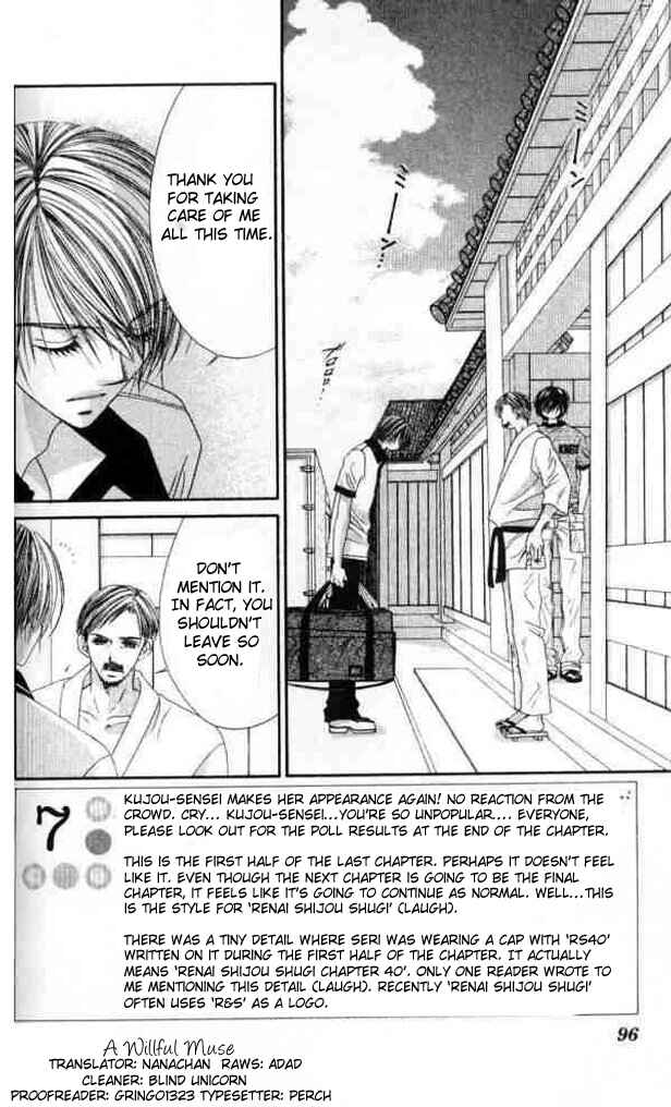 Page 3 Chapter 40 Renai Shigou Shugi