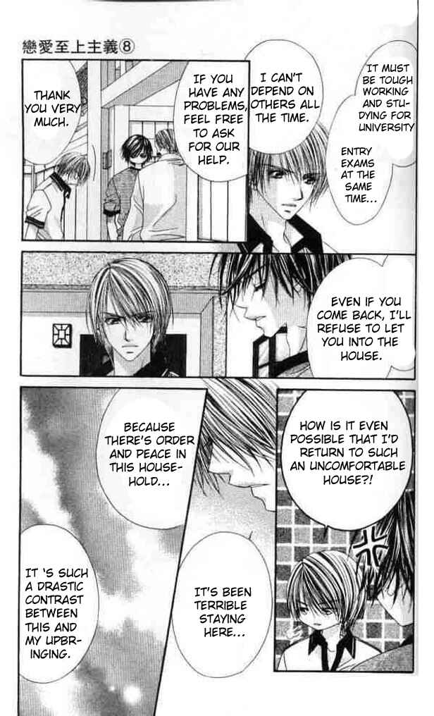 Page 4 Chapter 40 Renai Shigou Shugi