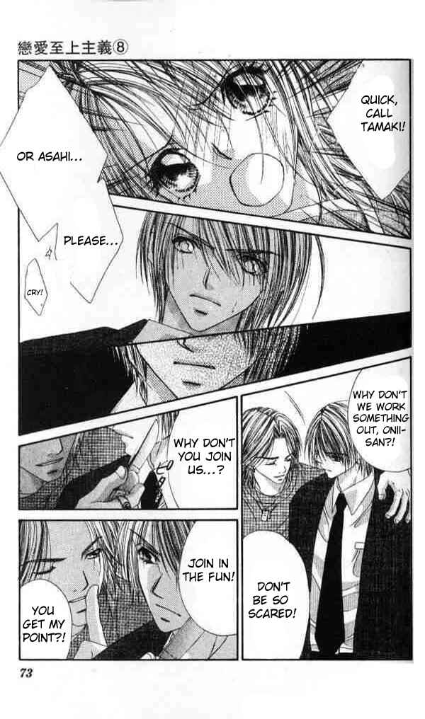 Page 10 Chapter 39 Renai Shigou Shugi