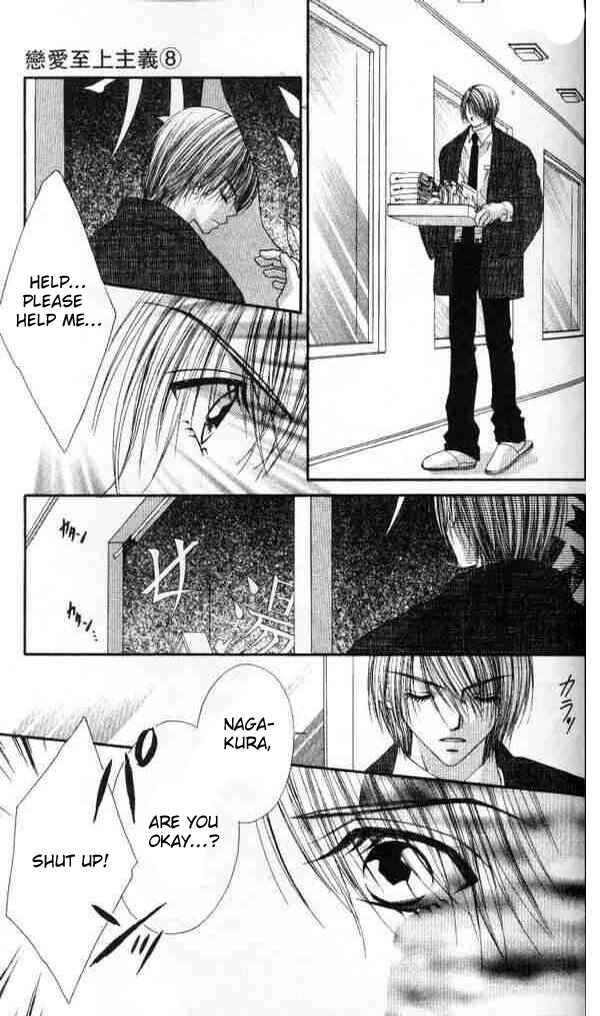 Page 8 Chapter 39 Renai Shigou Shugi