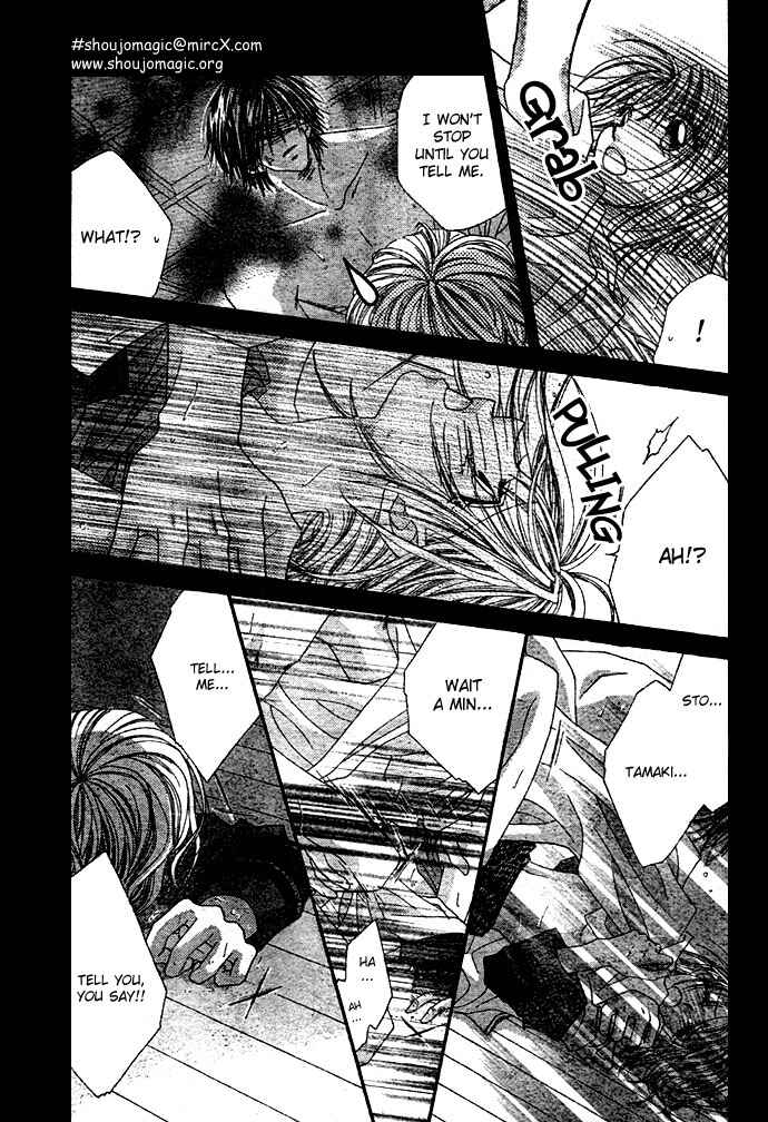 Page 14 Chapter 6 Renai Shigou Shugi