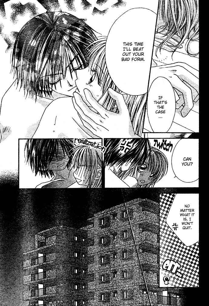 Page 16 Chapter 6 Renai Shigou Shugi