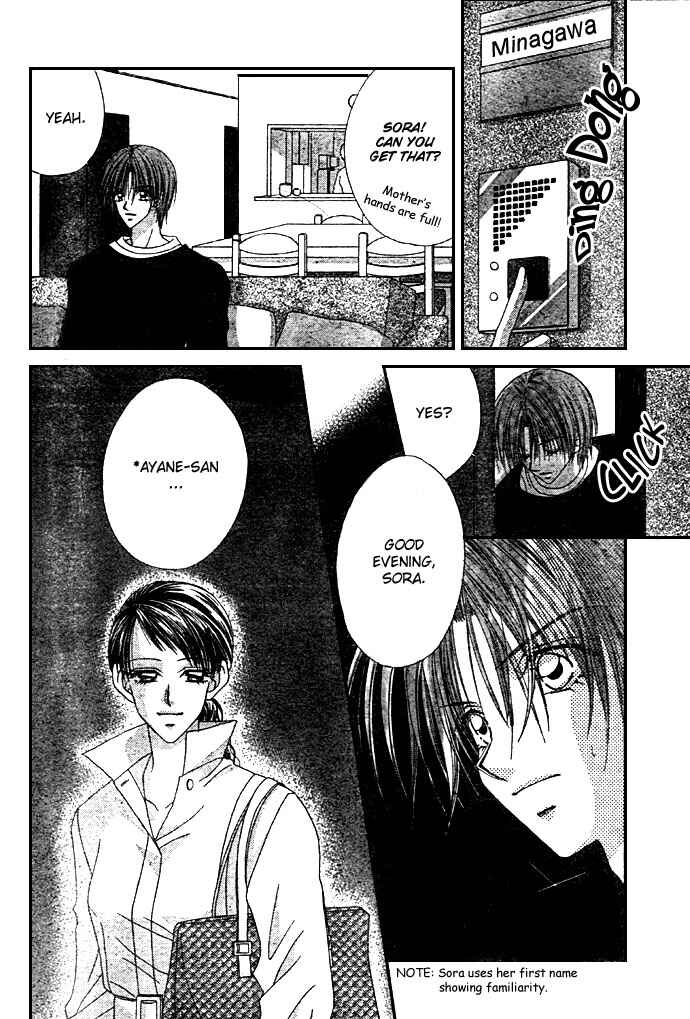 Page 17 Chapter 6 Renai Shigou Shugi