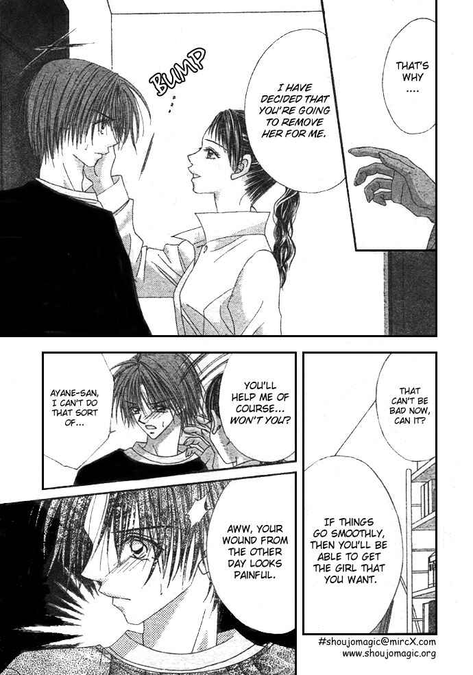 Page 20 Chapter 6 Renai Shigou Shugi