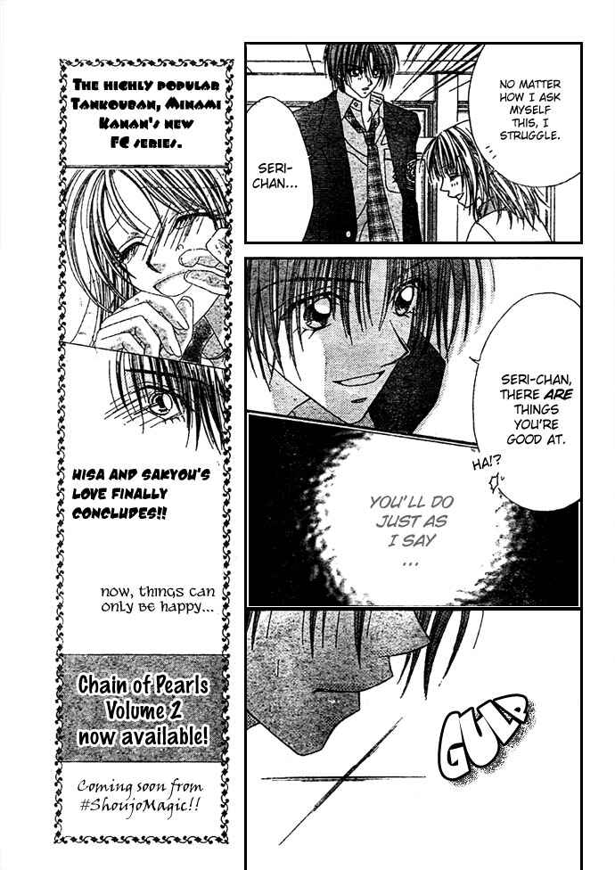 Page 24 Chapter 6 Renai Shigou Shugi