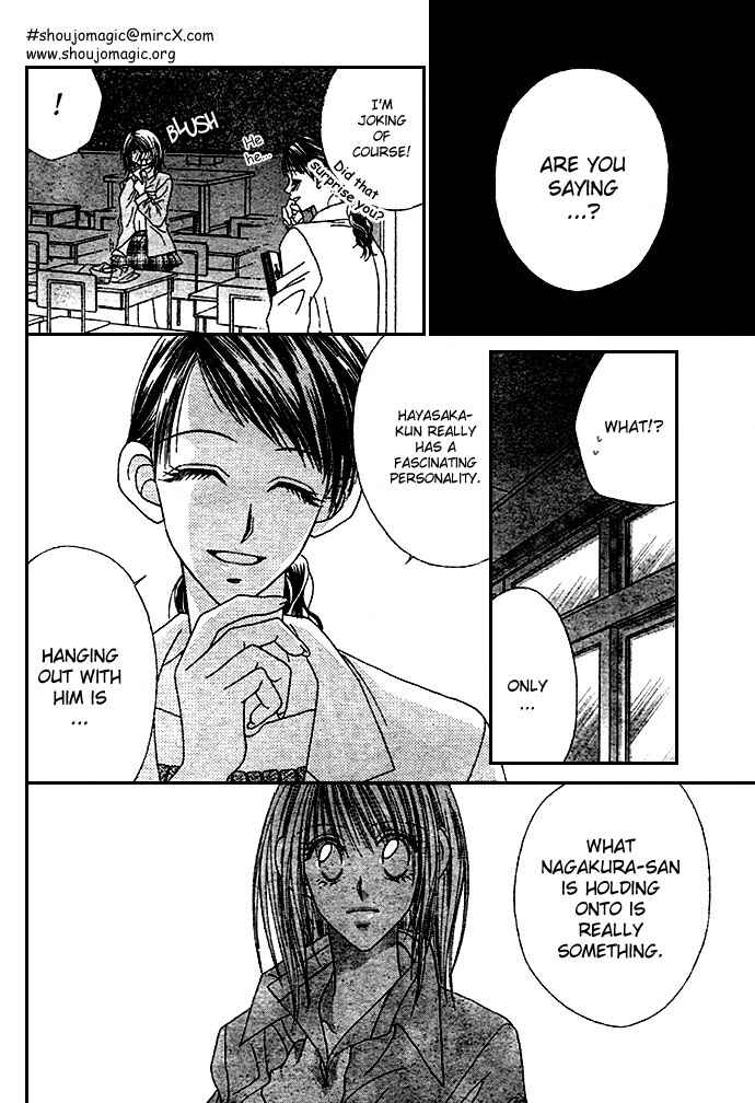 Page 5 Chapter 6 Renai Shigou Shugi