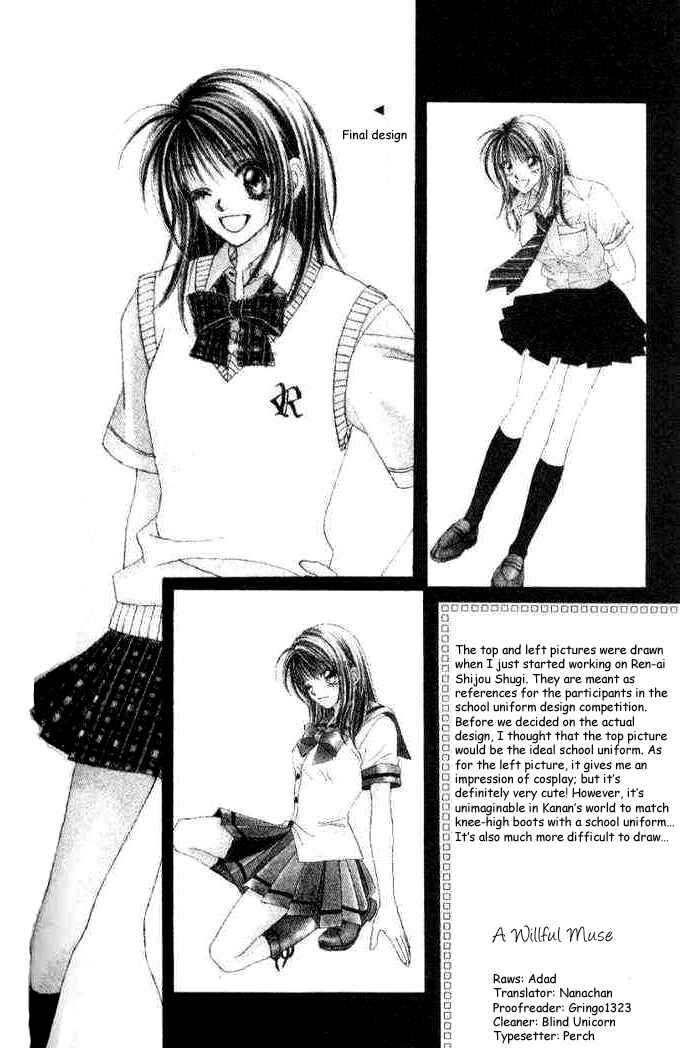 Page 1 Chapter 35 Renai Shigou Shugi