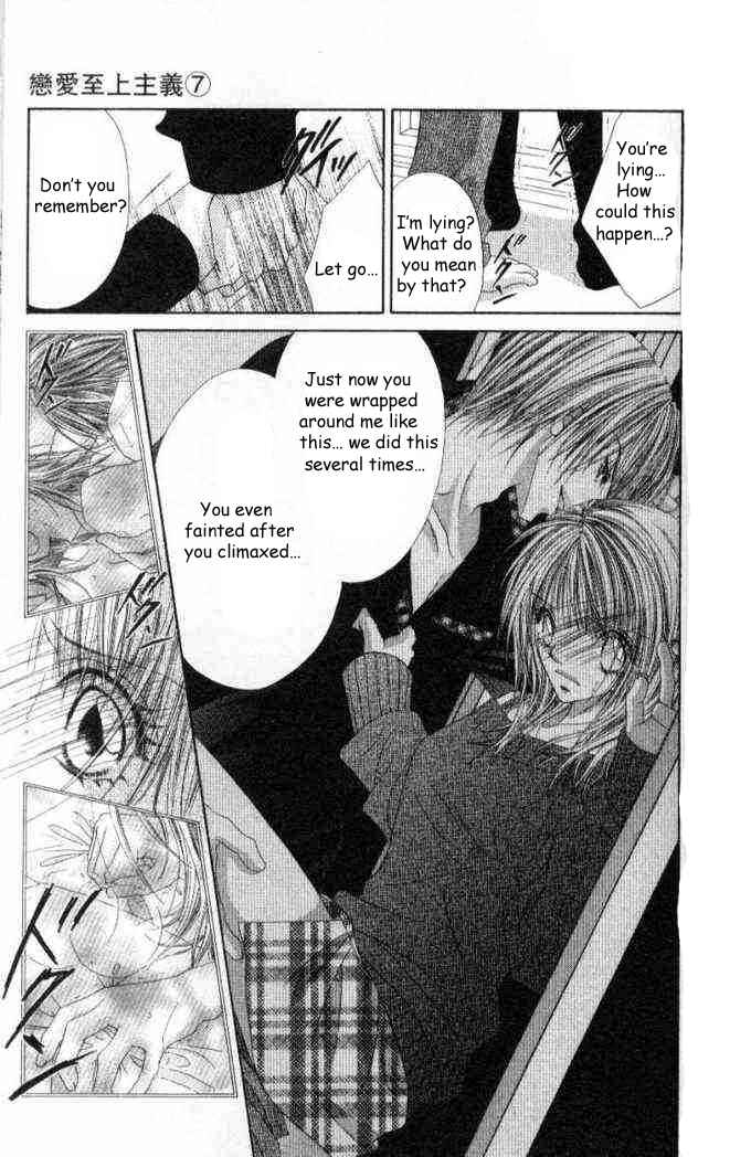 Page 12 Chapter 35 Renai Shigou Shugi
