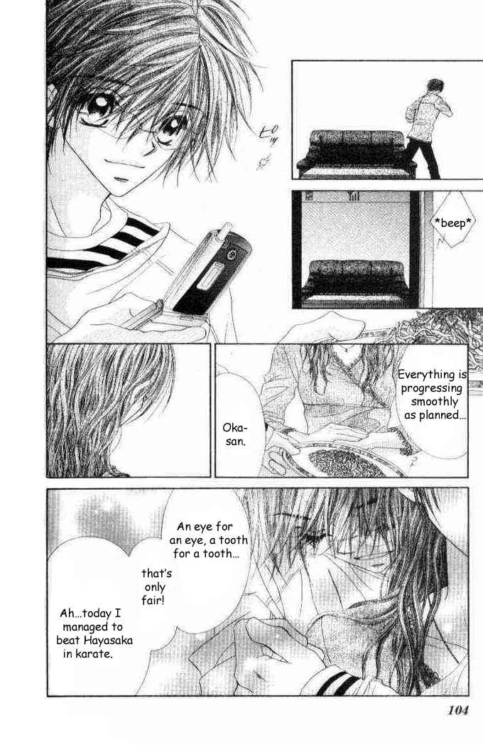 Page 7 Chapter 35 Renai Shigou Shugi