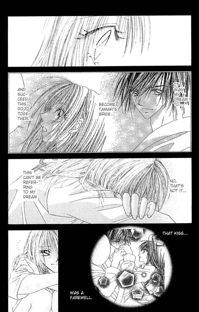 Page 10 Chapter 21 Renai Shigou Shugi