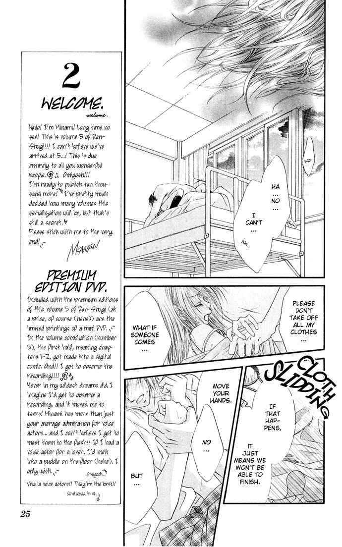 Page 30 Chapter 21 Renai Shigou Shugi