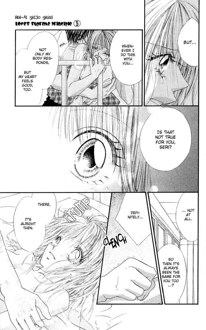 Page 32 Chapter 21 Renai Shigou Shugi
