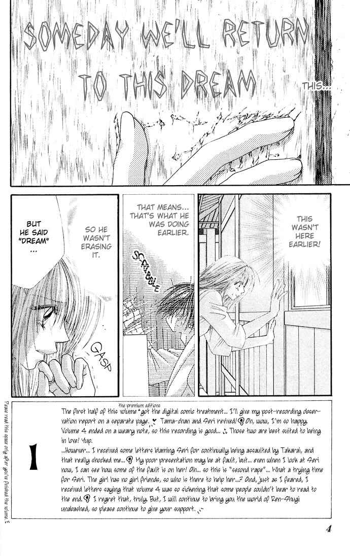 Page 9 Chapter 21 Renai Shigou Shugi