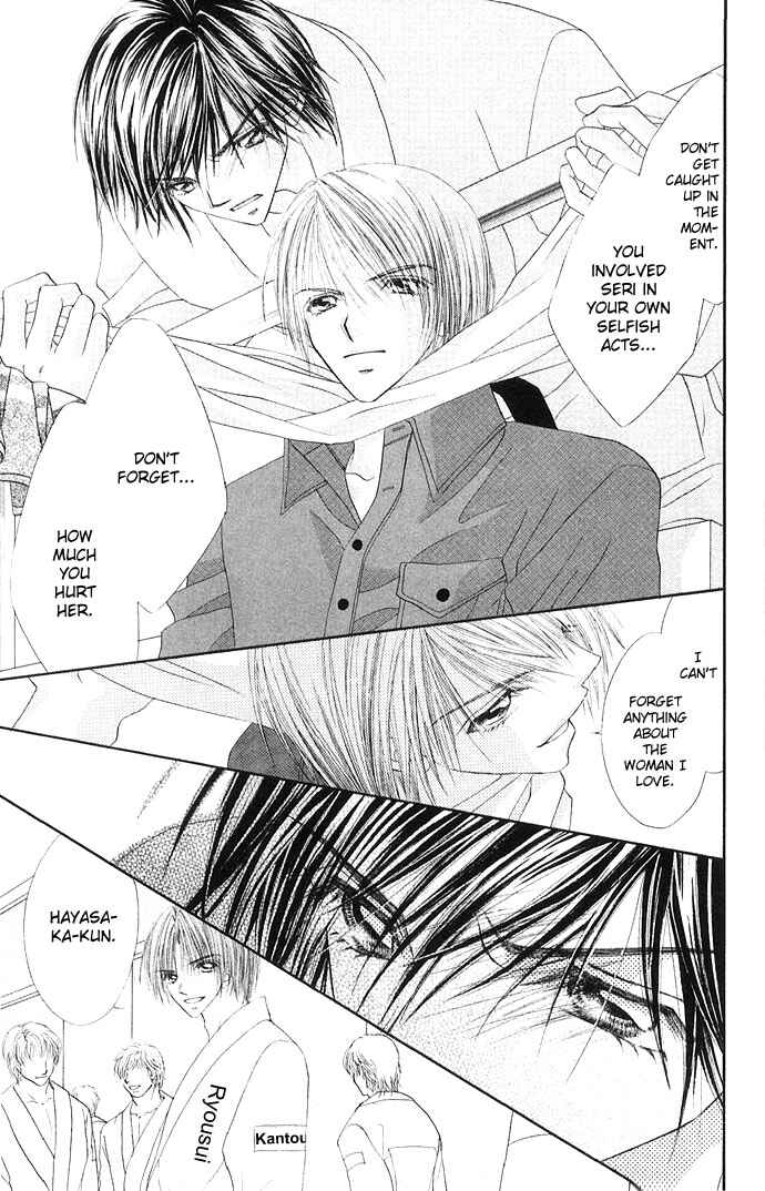 Page 10 Chapter 23 Renai Shigou Shugi
