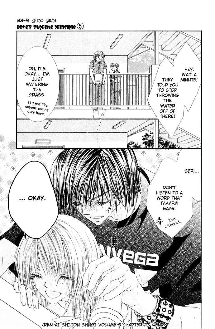 Page 32 Chapter 23 Renai Shigou Shugi