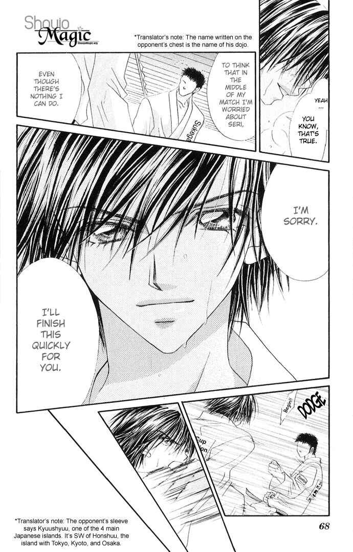 Page 5 Chapter 23 Renai Shigou Shugi