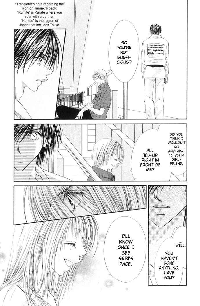 Page 8 Chapter 23 Renai Shigou Shugi