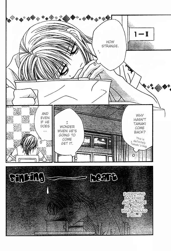 Page 13 Chapter 7 Renai Shigou Shugi