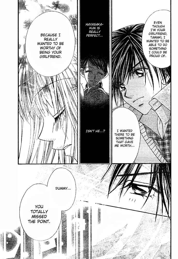 Page 16 Chapter 7 Renai Shigou Shugi