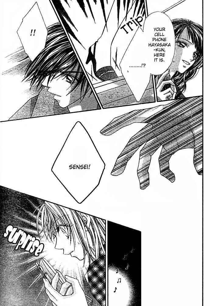 Page 32 Chapter 7 Renai Shigou Shugi