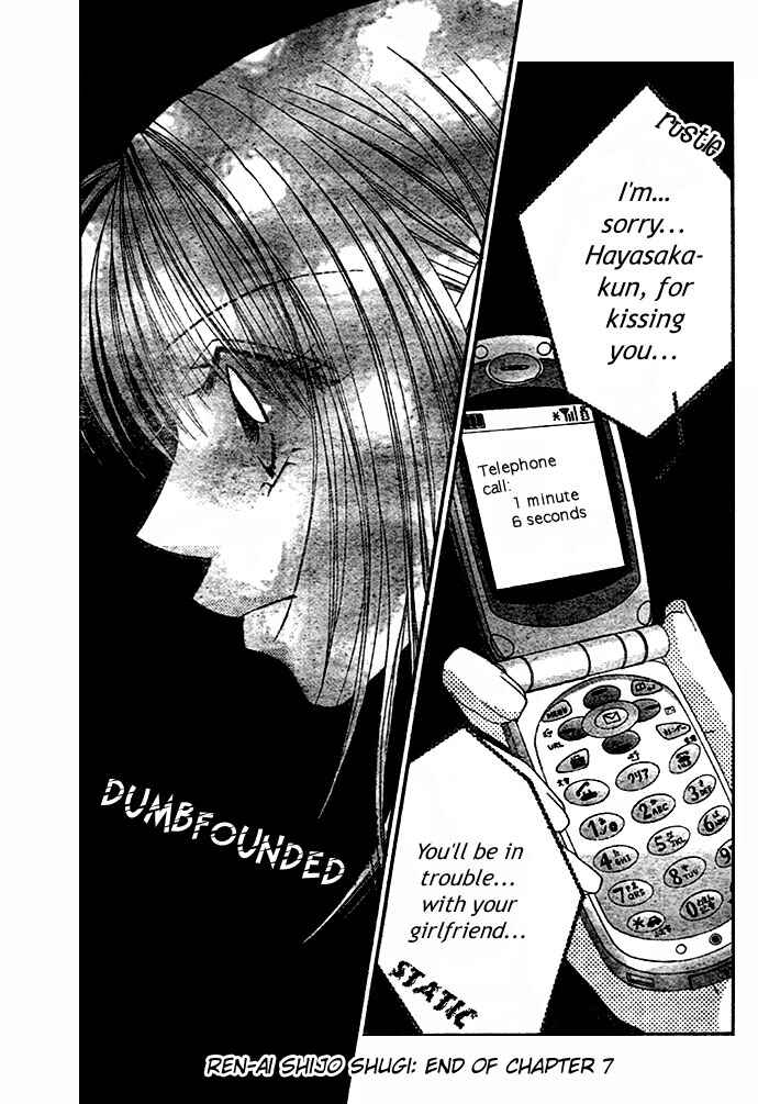 Page 34 Chapter 7 Renai Shigou Shugi