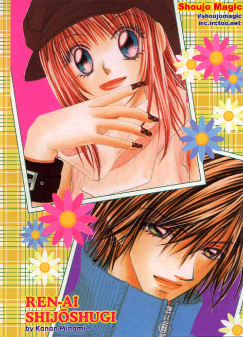 Page 1 Chapter 26 Renai Shigou Shugi