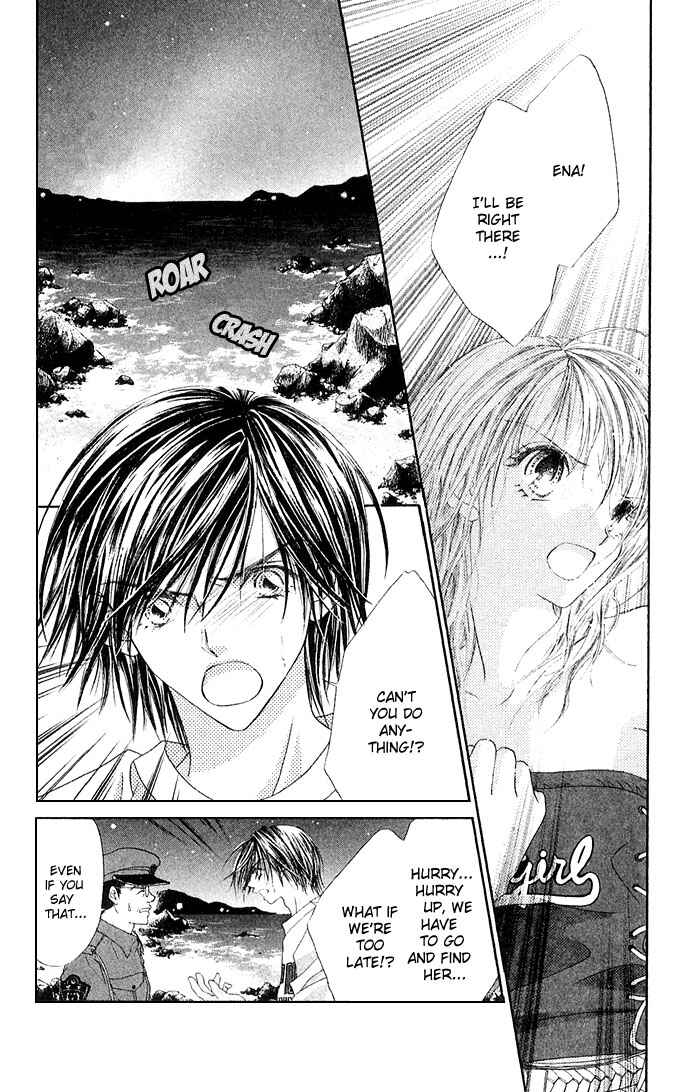 Page 12 Chapter 26 Renai Shigou Shugi