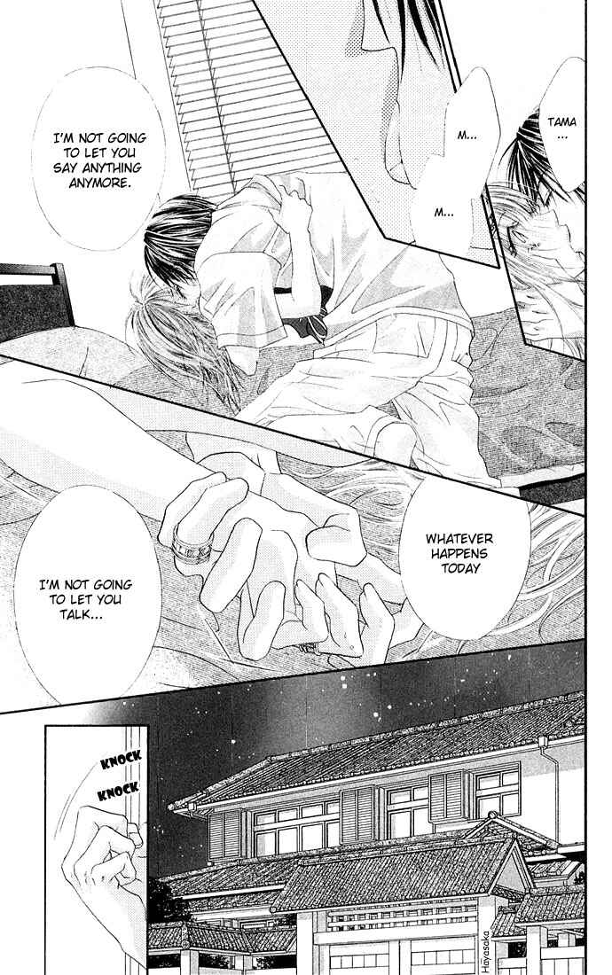 Page 31 Chapter 26 Renai Shigou Shugi