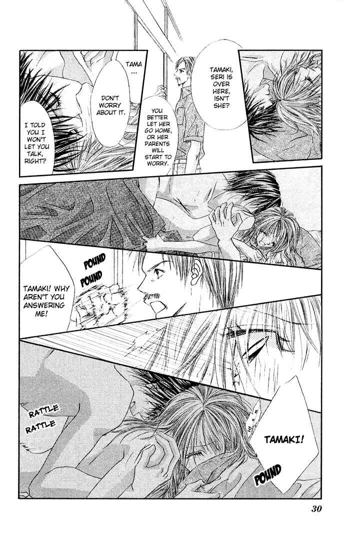 Page 32 Chapter 26 Renai Shigou Shugi