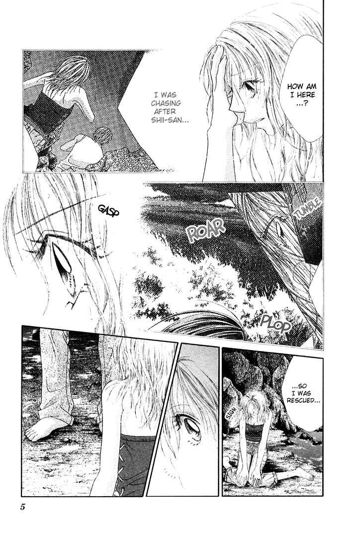 Page 7 Chapter 26 Renai Shigou Shugi