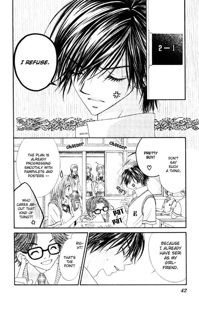 Page 10 Chapter 27 Renai Shigou Shugi