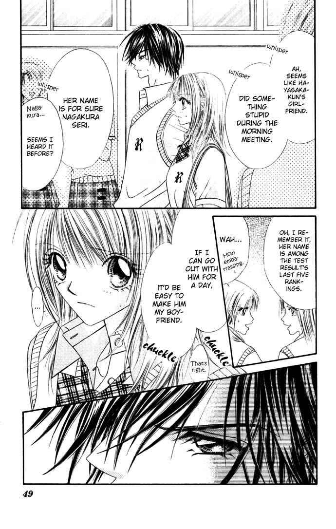 Page 17 Chapter 27 Renai Shigou Shugi