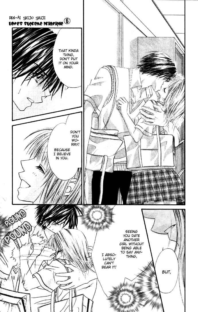 Page 19 Chapter 27 Renai Shigou Shugi