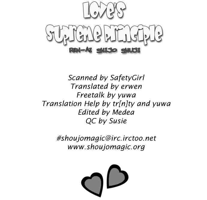 Page 2 Chapter 27 Renai Shigou Shugi